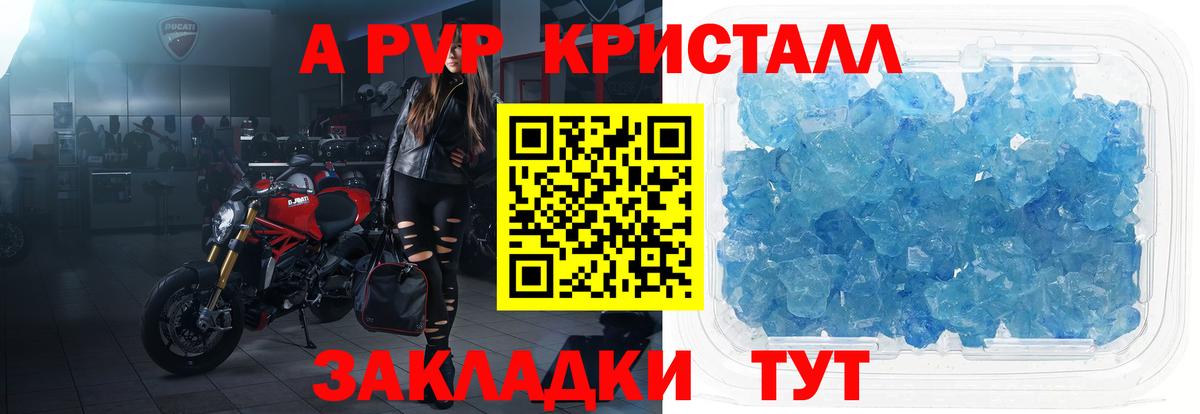 Alfa_PVP СК КРИС  цены наркотик  Топки  Вход с VPN  Альфа ПВП VHQ  Alpha-PVP крисы CK 