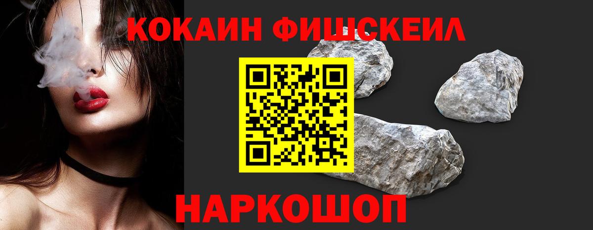 Cocaine Колумбийский  КОКАИН Эквадор  Топки  Вход с VPN 