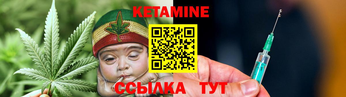 Топки  Кетамин ketamine  Вход с VPN  Кетамин ketamine 