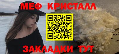 скорость Кумертау