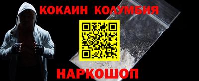 скорость Кумертау