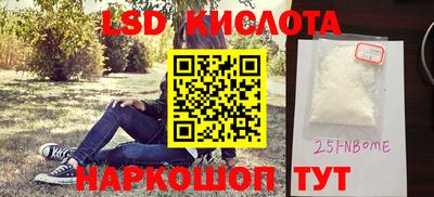 каннабис Кунгур