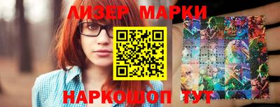 каннабис Кунгур