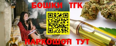 каннабис Кунгур