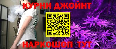 каннабис Кунгур