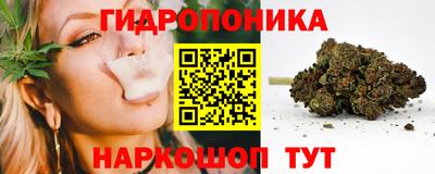 каннабис Кунгур