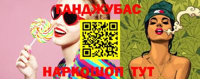 каннабис Кунгур