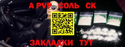 альфа пвп Кулебаки