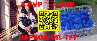 альфа пвп Кулебаки