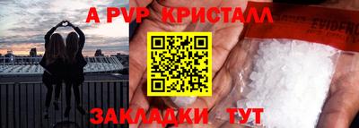 альфа пвп Кулебаки