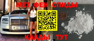 скорость Кумертау