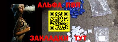 альфа пвп Кулебаки