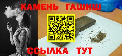 каннабис Кунгур