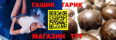 каннабис Кунгур