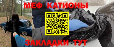 каннабис Кунгур