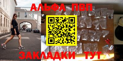 каннабис Кунгур