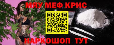 каннабис Кунгур