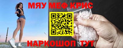 скорость Кумертау
