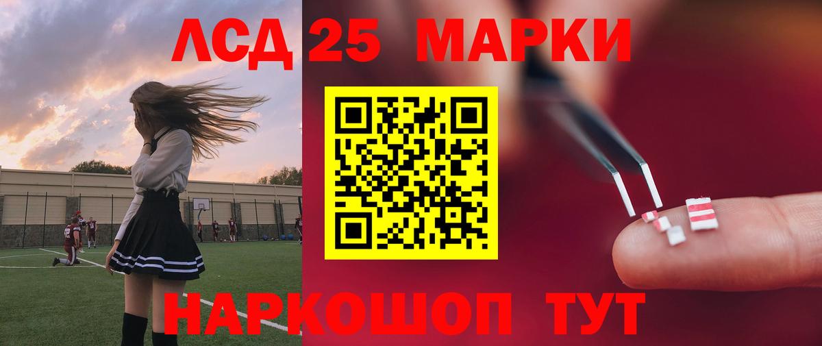 ЛСД экстази  Вход с VPN  Лсд 25 экстази ecstasy  Топки  ЛСД экстази ecstasy 