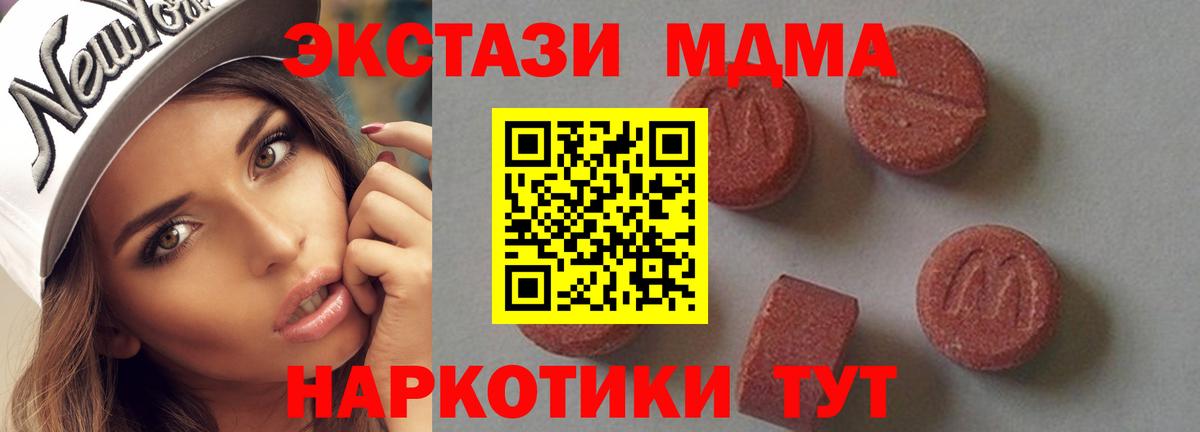 ГАШ Топки