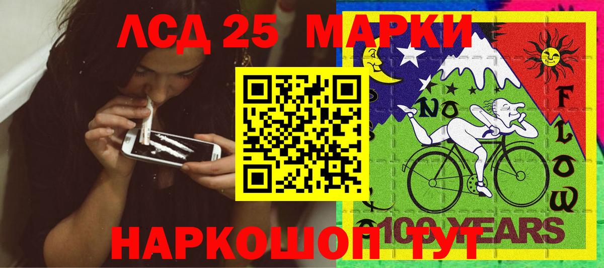 Марки NBOMe 1,8мг  Вход с VPN  закладка  Марки NBOMe  Марки NBOMe 1,8мг  Топки 