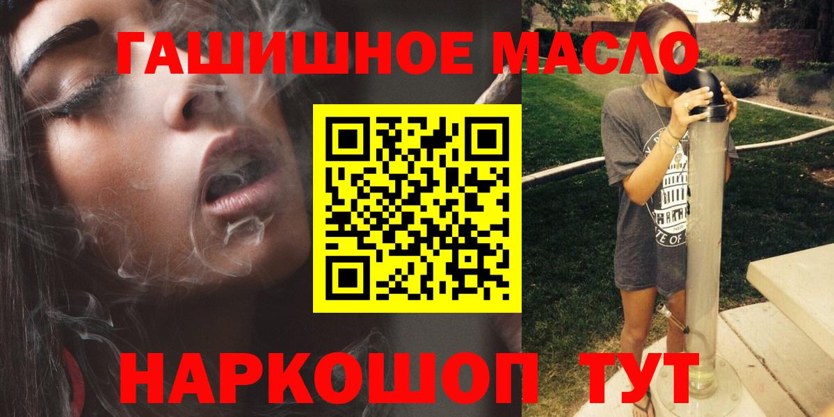 Дистиллят ТГК вейп с тгк  Вход с VPN  закладка  Топки 
