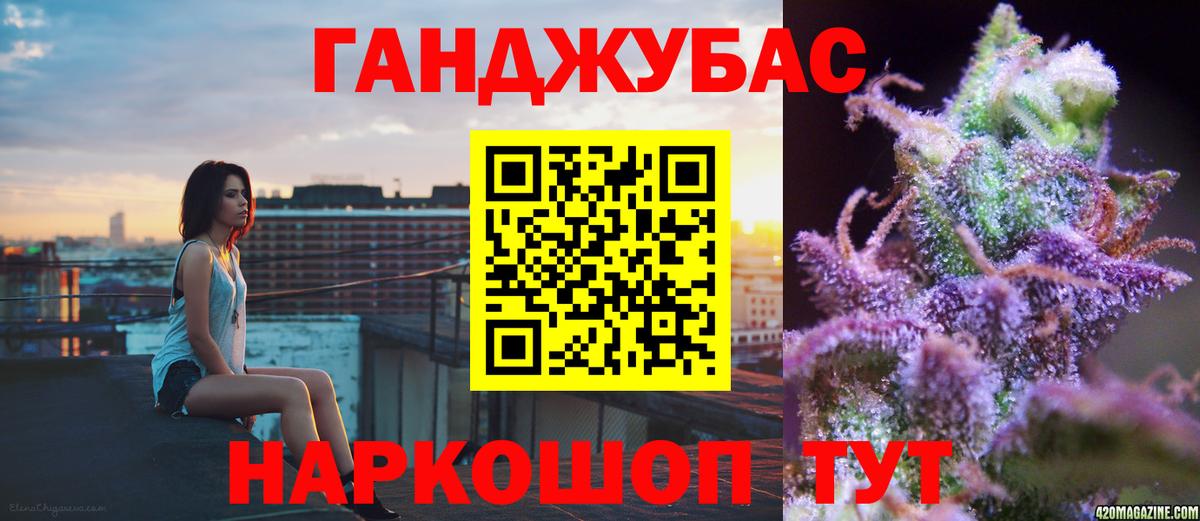 Шишки марихуана OG Kush  МАРИХУАНА LSD WEED  Марихуана индика  Вход с VPN  Топки 